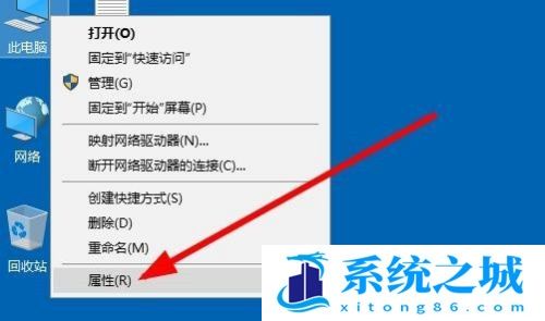 win10如何查询激活状态_win10查询激活状态的方法