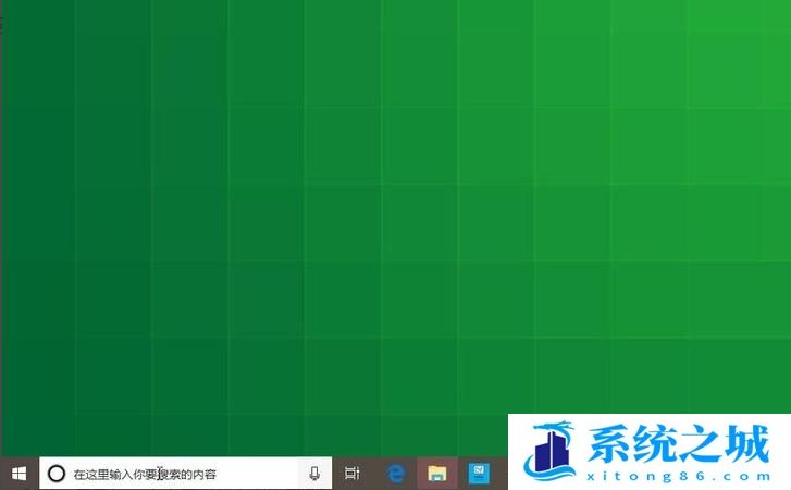 win10下载软件后被自动删除怎么办?