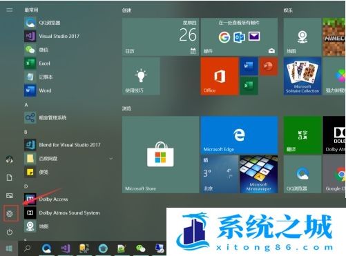 win10下载软件被阻止显示有病毒怎么办?