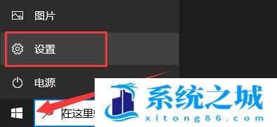 win10没有恢复选项怎么办？win10没有恢复选项的解决方法