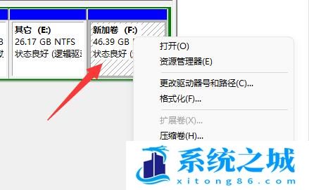 Win11系统怎么合并磁盘