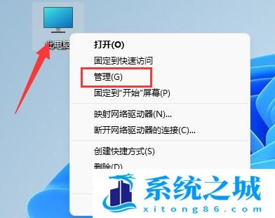 Win11系统怎么合并磁盘