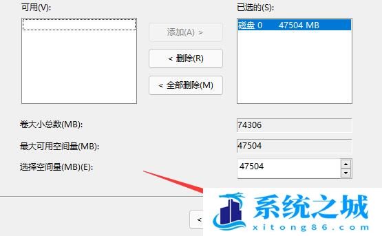 Win11系统怎么合并磁盘