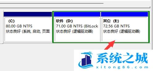 Win11系统怎么合并磁盘