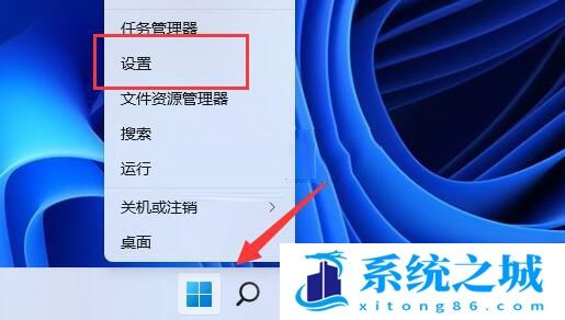 win11跳fatal error错误怎么办？