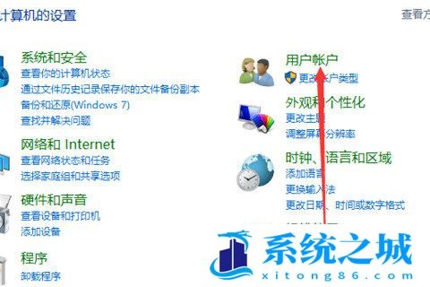 win10电脑怎么改开机用户名_win10电脑改开机用户名方法