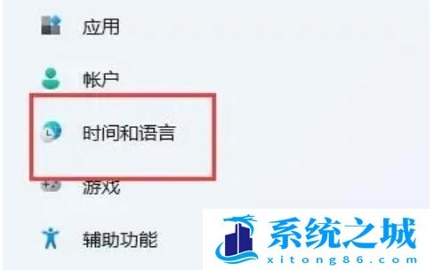 为什么win11玩游戏一直弹出输入法