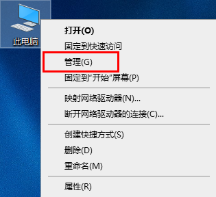 Win10电脑待机后鼠标没反应怎么办？