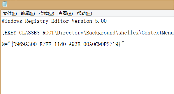 Win10右键的新建没有了怎么办？Win10右键的新建没有了的解决方法