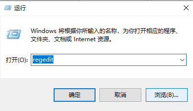 Win10右键的新建没有了怎么办？Win10右键的新建没有了的解决方法