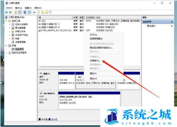 win11磁盘怎么分区