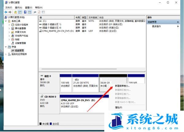 win11磁盘怎么分区