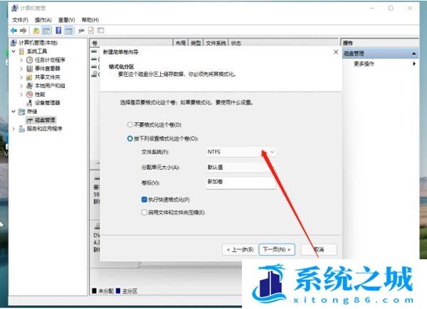 win11磁盘怎么分区