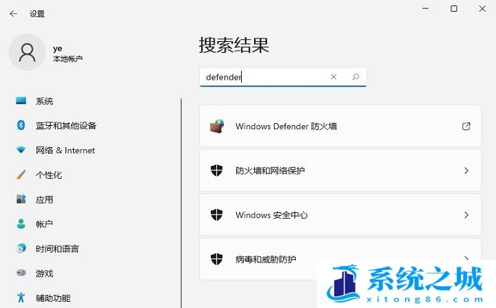 win11怎么关闭系统防火墙