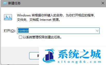 Win11任务栏消失