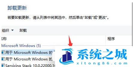 win11开机桌面卡死闪屏