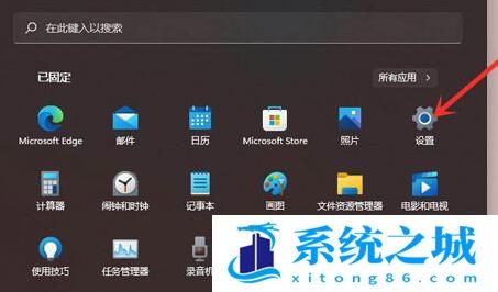 win11系统如何删除电脑软件？