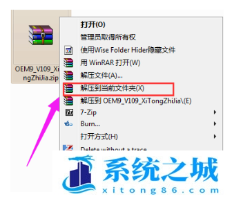 小马win10激活工具下载使用方法