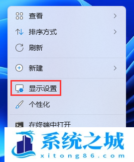 Win11桌面显示此电脑步骤_桌面只有回收站怎么显示其他图标