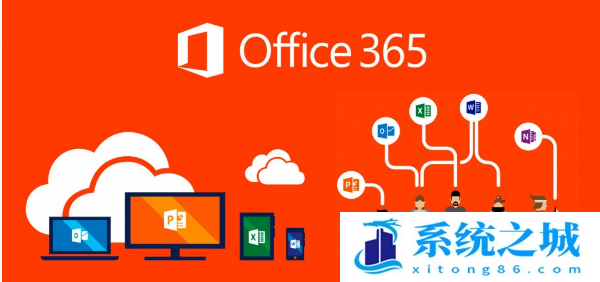 2022年11月最新 Microsoft 365 永久激活码获取工具下载