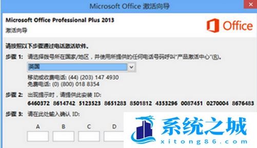 2022最新 Microsoft 365 永久激活工具分享