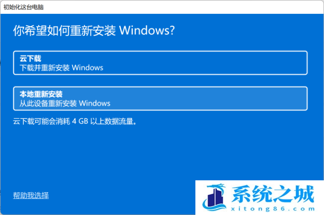 Win11,电脑没声音,系统步骤