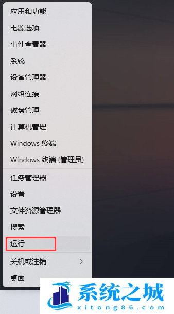 Win11,打印机,打印机连接步骤