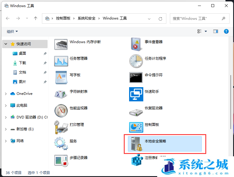 Win11,打印机,打印机连接步骤