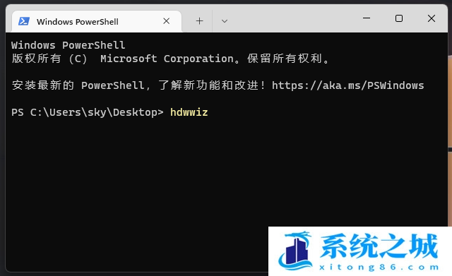 Win11,添加新硬件,添加硬件步骤