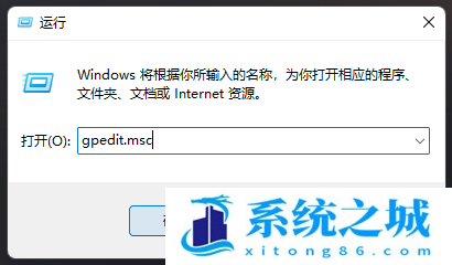 Win11,自动更新,组策略,配置自动更新步骤