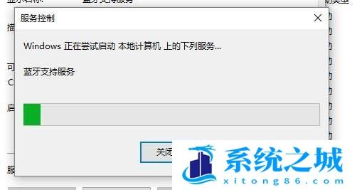 Win11,蓝牙搜索,蓝牙设备,Win11蓝牙步骤