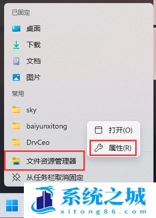 Win11,此电脑,Win11任务栏步骤