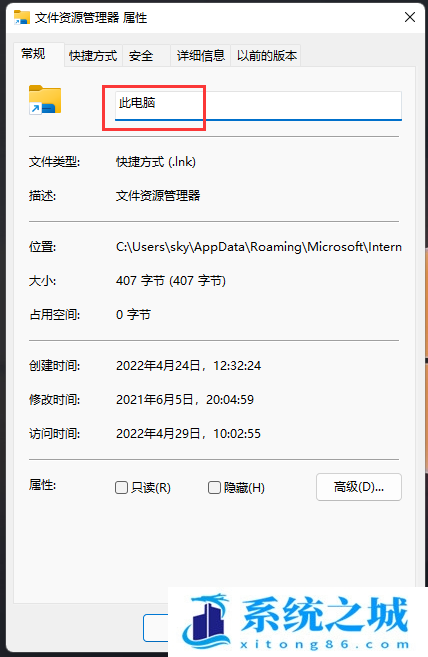 Win11,此电脑,Win11任务栏步骤