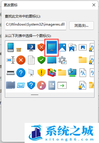 Win11,此电脑,Win11任务栏步骤