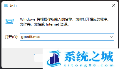 Win11,关机速度慢,电脑关机步骤