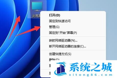 Win11,启用网络发现,网络发现步骤