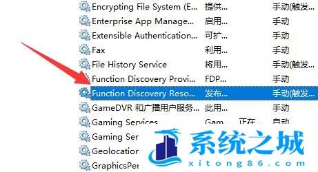 Win11,启用网络发现,网络发现步骤