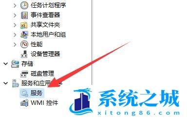 Win11,启用网络发现,网络发现步骤