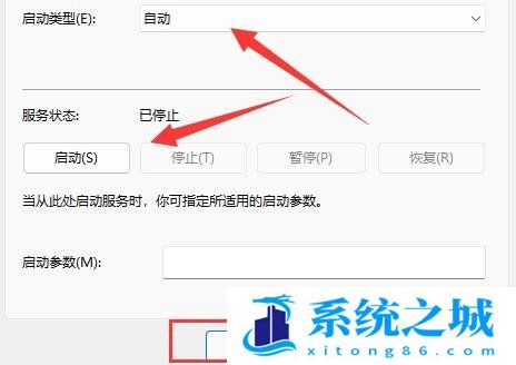 Win11,启用网络发现,网络发现步骤