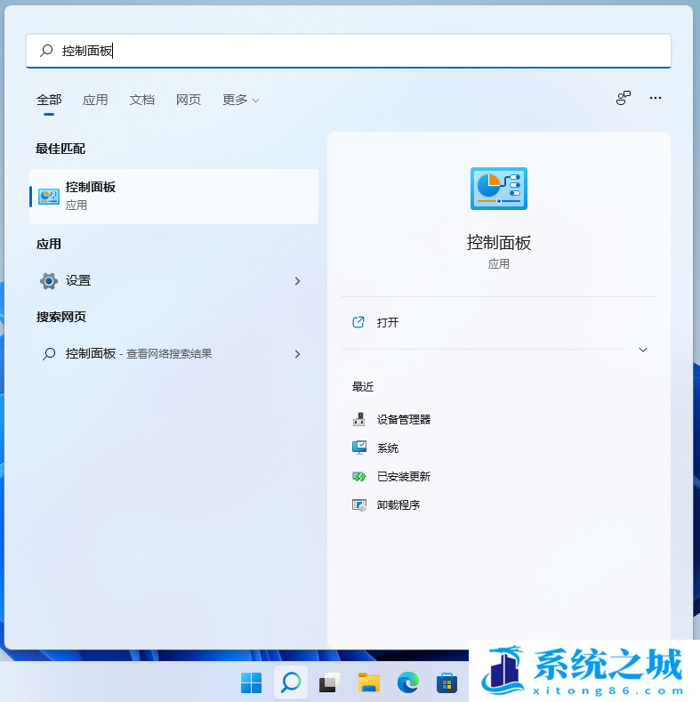 Win11,启用网络发现,网络发现步骤