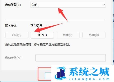 Win11,启用网络发现,网络发现步骤