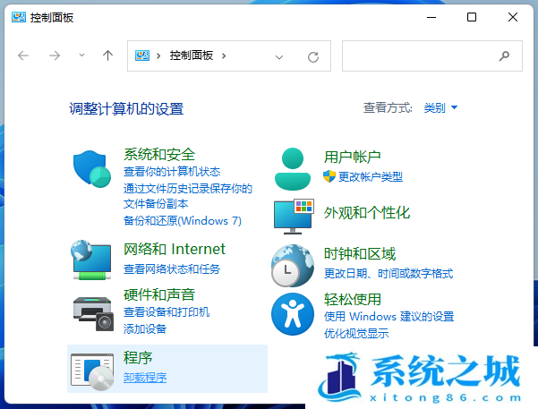 Win11,启用网络发现,网络发现步骤