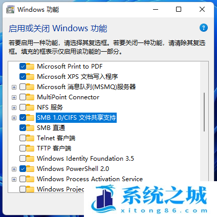 Win11,启用网络发现,网络发现步骤