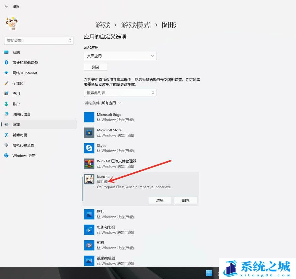 Win11,游戏卡,Win11游戏步骤