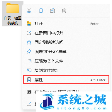 Win11,共享文件,共享资源步骤