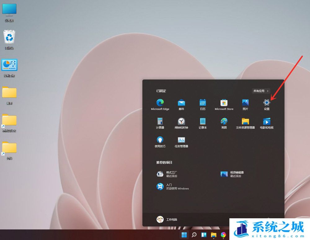 Win11关闭/开启粘滞键的方法_Win11粘滞键怎么关闭？