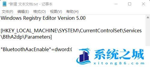 Win11如何关闭蓝牙耳机AAC？Win11关闭蓝牙耳机AAC的方法