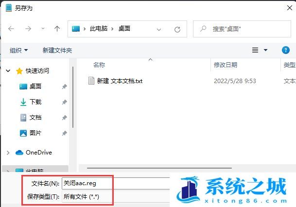 Win11如何关闭蓝牙耳机AAC？Win11关闭蓝牙耳机AAC的方法