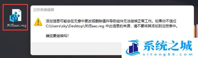 Win11如何关闭蓝牙耳机AAC？Win11关闭蓝牙耳机AAC的方法