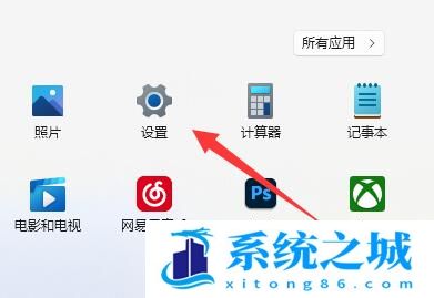 Win11电源已接通显示未充电怎么解决？